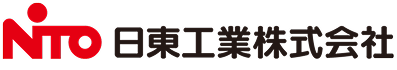 日東工業株式会社